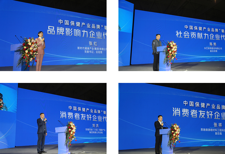 1729820910534454.jpg 企业代表.jpg
