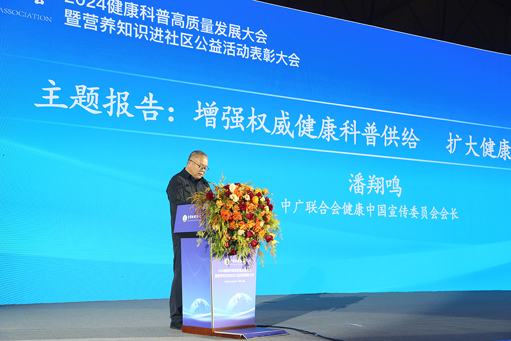 1730085079607006.jpg 潘翔鸣.jpg
