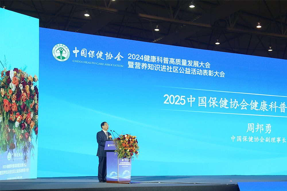 1730087152108801.jpg 周邦勇讲话.jpg